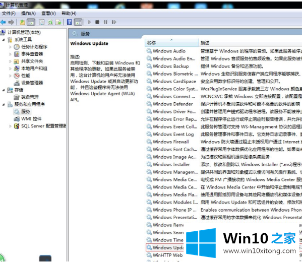 win10卡在正在获取更新界面win10开机问题的详细处理步骤