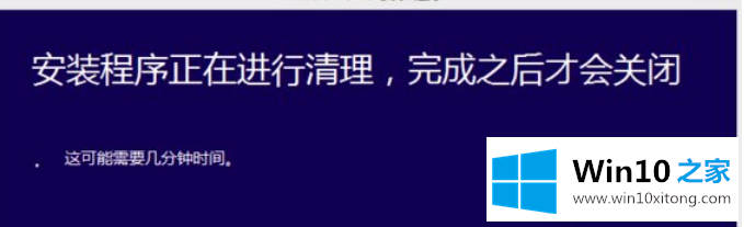 win10卡在正在获取更新界面win10开机问题的详细处理步骤