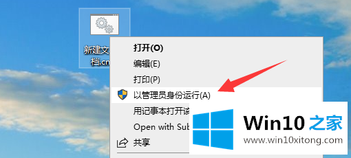 win10系统家庭版没有组策略的处理方式