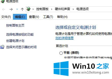 win10声音找不到输出设备的具体解决要领