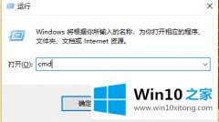 老鸟解读win10找不到boot.ini文件的详细解决门径