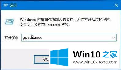 win10任务管理器没有权限的解决手段