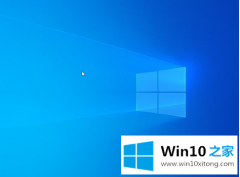 图文告诉您win10重装应用商店提示安装路径不存在的详尽处理办法