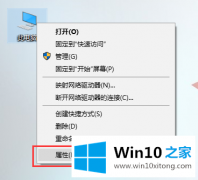 技术讲解win10系统待机不断网的操作技巧