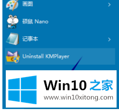 win10运行窗口的解决介绍