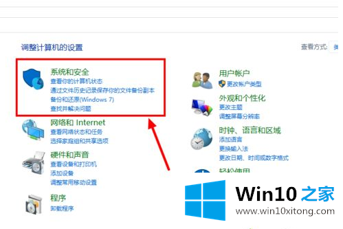 win10如何彻底禁用磁盘整理的修复教程