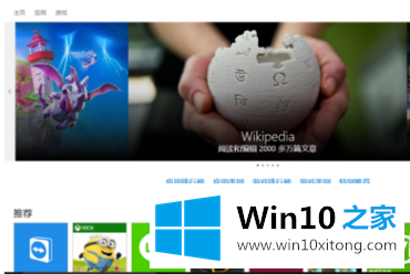 win10系统新功能最新推荐的操作方法