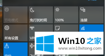 win10系统新功能最新推荐的操作方法