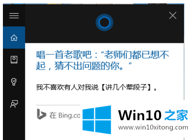 win10系统新功能最新推荐的操作方法