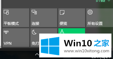 win10系统新功能最新推荐的操作方法