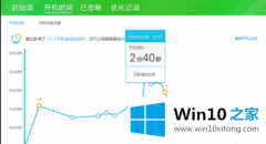 老司机教您win10系统新功能最新推荐的操作方法