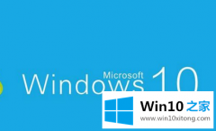 编辑处理win10系统重装应用商店提示路径不存在的途径