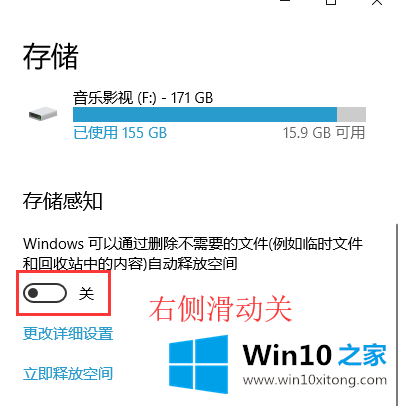 win10系统回收站自动清空的修复举措