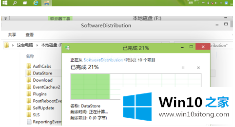 win10系统安装失败的详尽解决方式