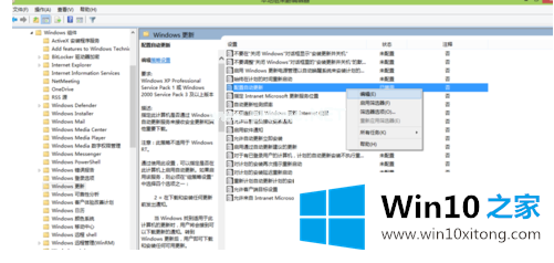 win10系统安装失败的详尽解决方式