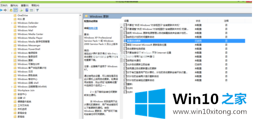 win10系统安装失败的详尽解决方式