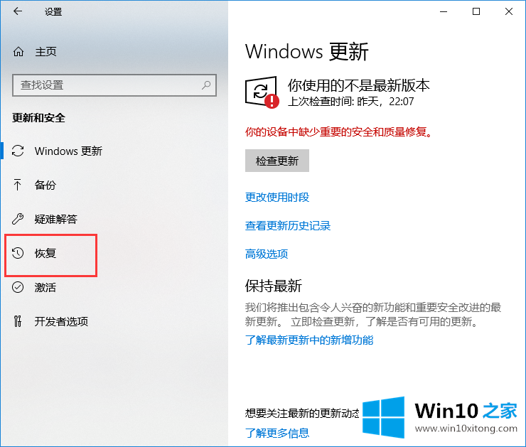 win7系统的方法介绍