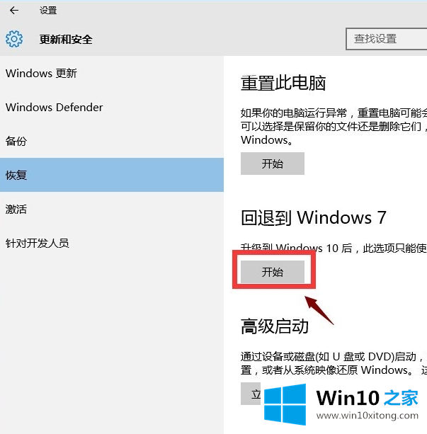 win7系统的方法介绍