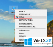 高手教你win10系统提示windows无法连接到无线网络的详细解决本领