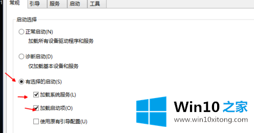 win10快速启动的解决对策