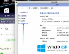 小编给你说win10快速启动的解决对策