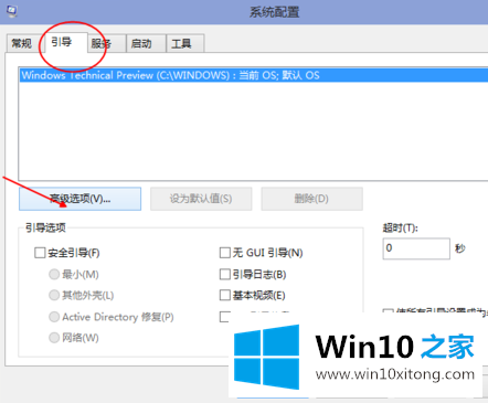 win10快速启动的解决对策