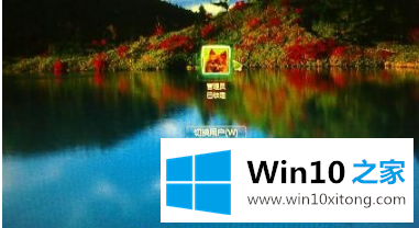 win10电脑设置开机密码方法的修复伎俩