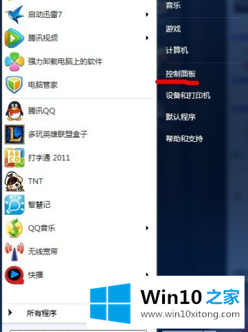 win10电脑设置开机密码方法的修复伎俩