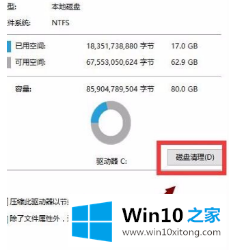 win10电脑出现卡顿原因与方法的修复举措