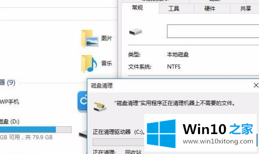 win10电脑出现卡顿原因与方法的修复举措