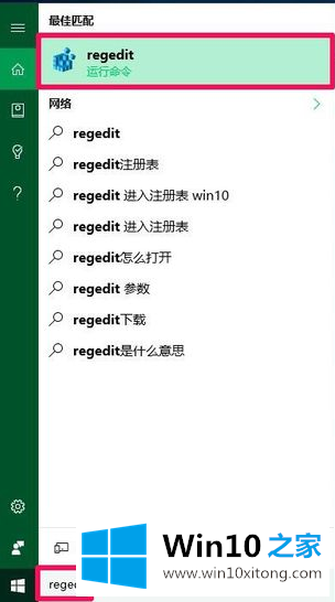 win10开机黑屏只有鼠标解决方法的详尽处理举措