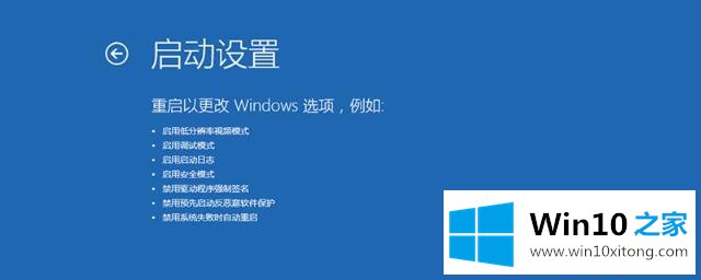 win10安全模式这么简单的操作办法