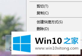 win10笔记本设置待机快捷键的具体操作手段