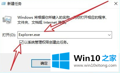 win10开机黑屏只有鼠标指针的操作伎俩