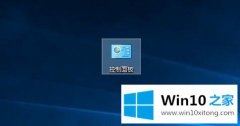 今天教您Win10系统怎么设置远程桌面连接的解决要领