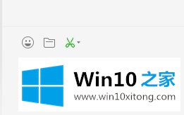 win10系统下微信截屏方法的具体操作举措