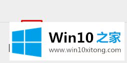 win10系统下微信截屏方法的具体操作举措