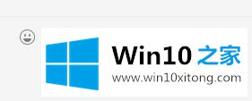 win10系统下微信截屏方法的具体操作举措