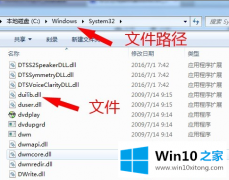 图文分析win10下载文件后提示有病毒已被删除的具体处理要领