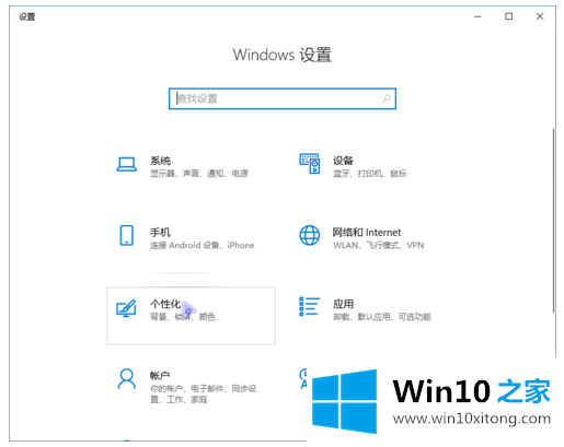 Win10系统下还原CMD命令提示符的具体处理措施