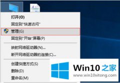 大神帮你Win10系统关机时不安装更新小技巧的详尽处理要领