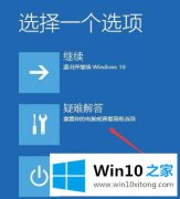 关于操作Win10系统帐户已禁用无法进入桌面的详尽解决举措