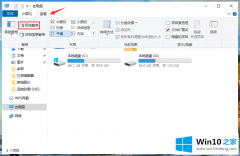 老鸟给您说win10系统文件预览如何设置的操作介绍