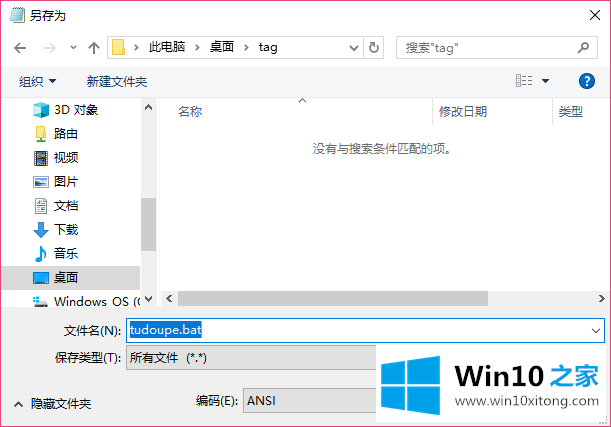 win10家庭版没有组策略该的处理伎俩