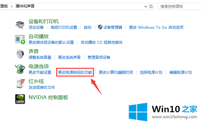 win10系统没有休眠选项的详尽解决要领