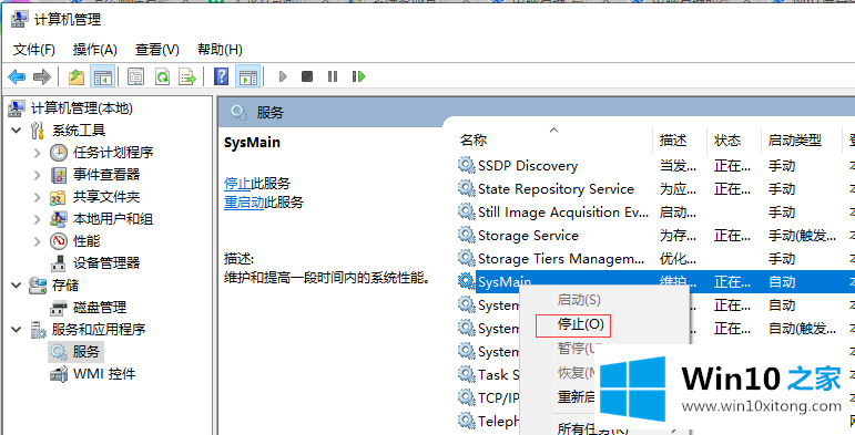 win10系统右键桌面特别卡慢的详细处理方法