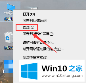 win10系统右键桌面特别卡慢的详细处理方法