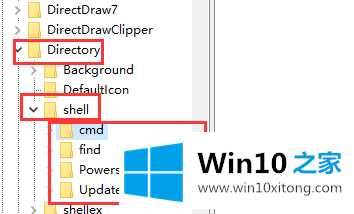 win10系统右键桌面特别卡慢的详细处理方法