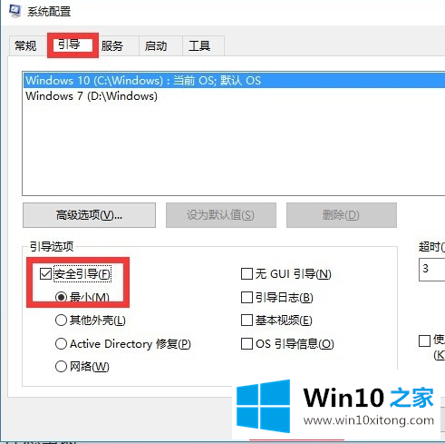 win10开始菜单没反应是咋回事儿的具体方法