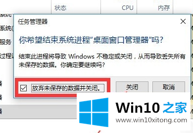 win10开始菜单没反应是咋回事儿的具体方法